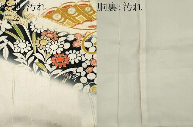 平和屋着物■豪華振袖　駒刺繍　道長舞蝶草花文　暈し染め　金彩　正絹　逸品　CABI6616ou