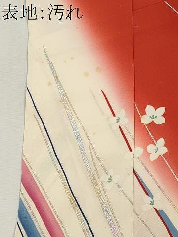 平和屋着物■豪華振袖　花車文　暈し染め　金銀彩　正絹　逸品　CABI6618ou