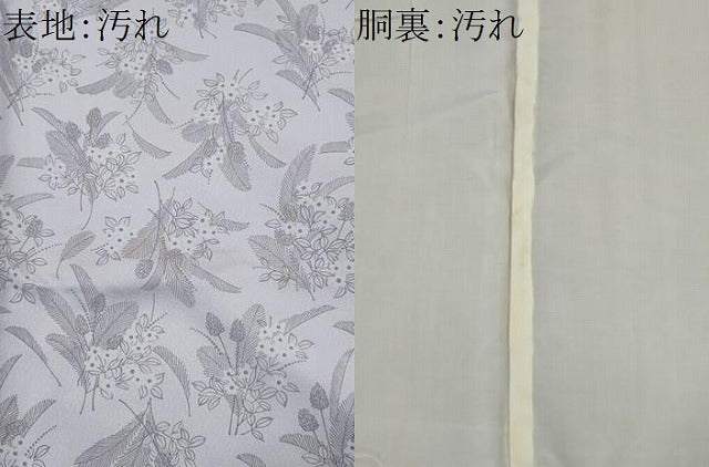 平和屋着物■上質な小紋　草花文　正絹　逸品　CABI6619ou
