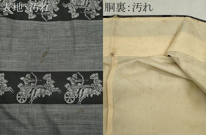 平和屋着物■本場大島紬　9マルキ　横段狩猟文　正絹　逸品　CABI6621ou