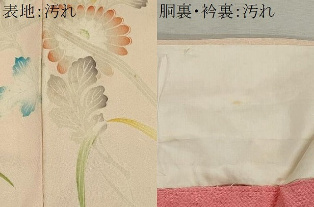 平和屋着物■豪華振袖　吉祥草花文　金彩　正絹　逸品　CABI6622ou