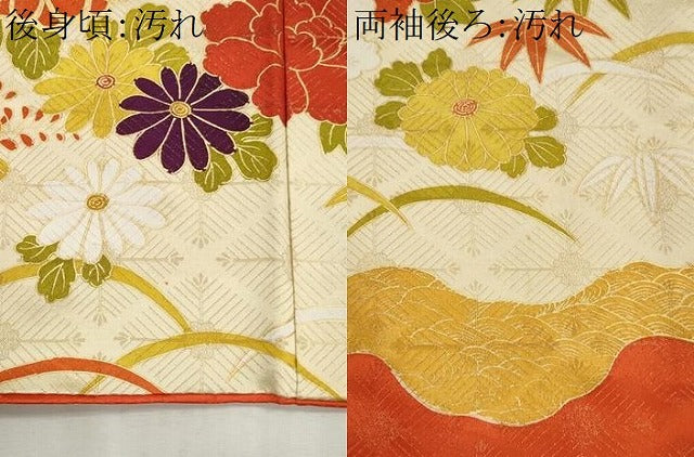 平和屋着物■豪華振袖　駒刺繍　吉祥草花文　金彩　正絹　逸品　CABI6625ou