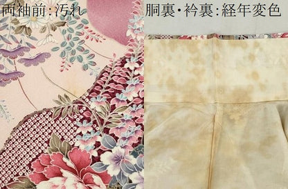 平和屋着物■豪華振袖　花籠文　金彩　正絹　逸品　CABI6630ou