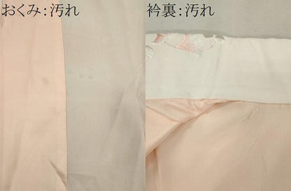平和屋着物■長襦袢　無双仕立て　花地紋　暈し染め　半衿刺繍　洗える着物　CABI6632ou