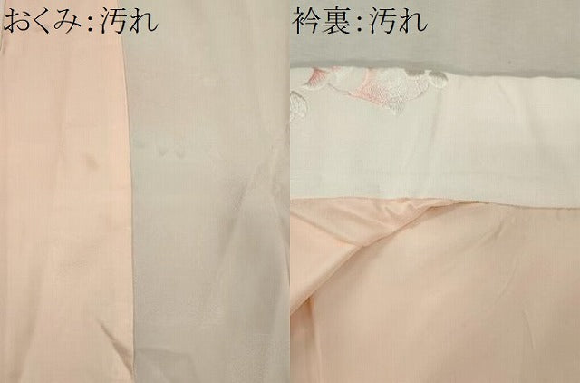 平和屋着物■長襦袢　無双仕立て　花地紋　暈し染め　半衿刺繍　洗える着物　CABI6632ou