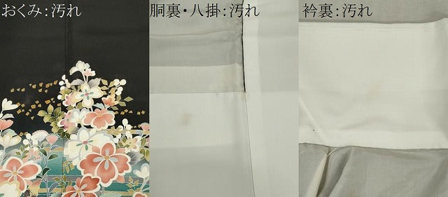 平和屋着物■豪華黒留袖　友禅　作家物　枝花文　暈し染め　金彩　正絹　逸品　CABI6633ou