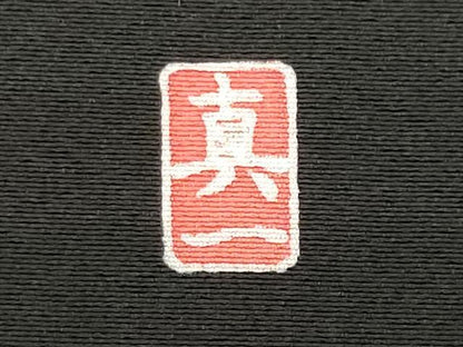 平和屋着物■豪華黒留袖　友禅　作家物　枝花文　暈し染め　金彩　正絹　逸品　CABI6633ou
