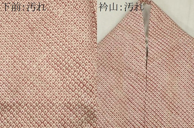 平和屋着物■大変加工の良い総絞り小紋　正絹　逸品　CABI6637ou