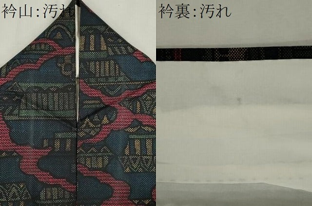 平和屋着物■本場大島紬　風景文　正絹　逸品　CABI6645ou