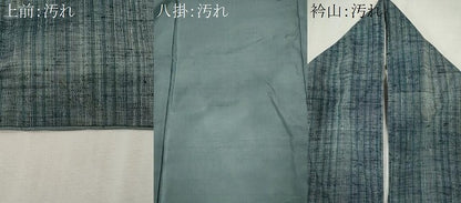 平和屋着物■上質な紬　霞文　正絹　逸品　CABI6648ou