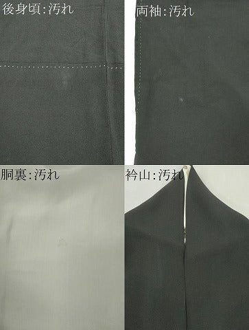 平和屋着物■豪華黒留袖　駒刺繍　松竹梅　正絹　逸品　CABI6654ou