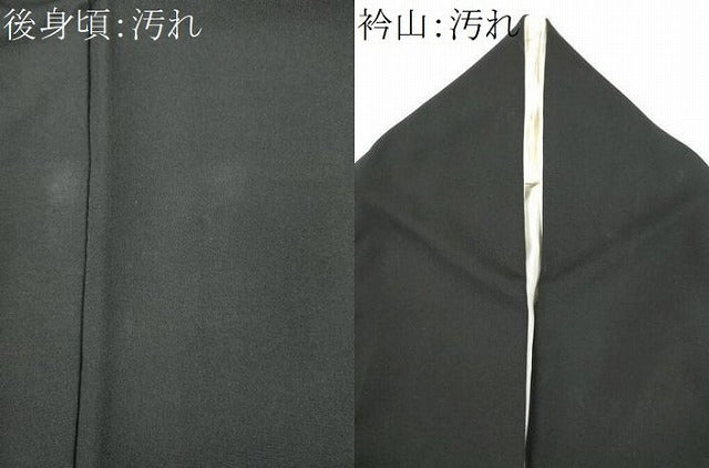 平和屋着物■豪華黒留袖　草花文　金彩　正絹　逸品　CABI6656ou