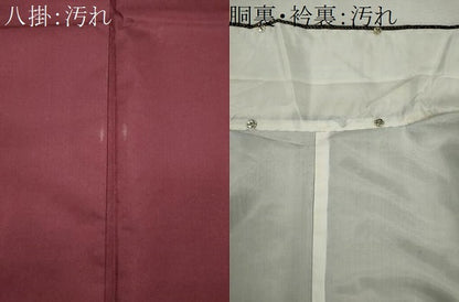 平和屋着物■上質な紬　幾何学文　正絹　逸品　CABI6663ou