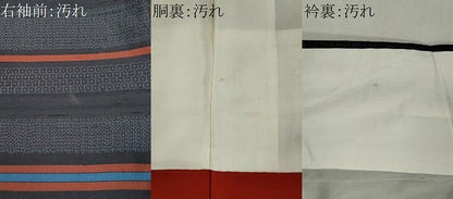 平和屋着物■上質な紬　横段文　正絹　逸品　CABI6664ou