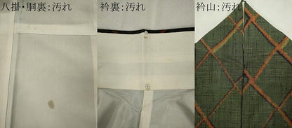 平和屋着物■上質な紬　格子柄　正絹　逸品　CABI6665ou