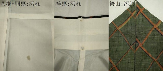 平和屋着物■上質な紬　格子柄　正絹　逸品　CABI6665ou