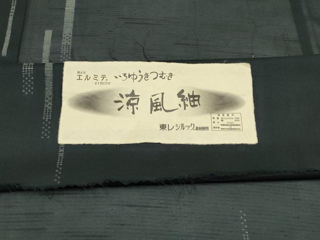 平和屋着物＊夏物　小紋　涼風紬　抽象文様　黒地　東レシルック　証紙付き　洗える着物　未使用　CABI6673ou
