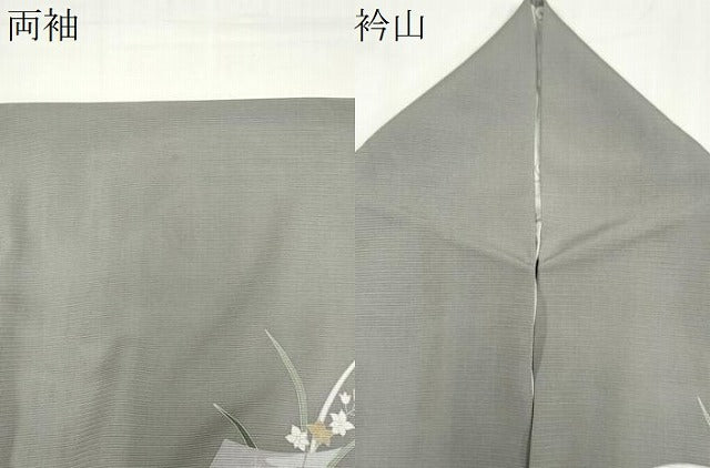 平和屋着物＊夏物　訪問着　友禅　絽　流水色紙草花文　正絹　逸品　CABI6684ou