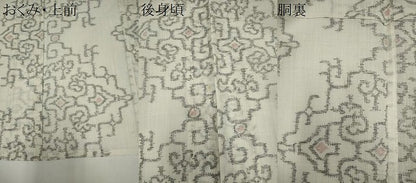 平和屋着物＊夏物　小紋　紗　幾何学文　CABI6689ou