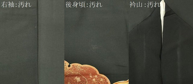 平和屋着物■豪華黒留袖　駒刺繍　雪芝飛鶴花文　金彩　正絹　逸品　CABI6703ou