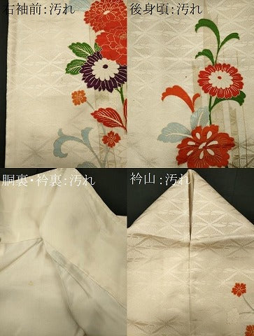 平和屋着物■豪華振袖　刺繍　草花文　金彩　正絹　逸品　CABI6705ou