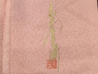平和屋着物■本草木染作家　圓啓　小紋　作家物　辻が花地紋　暈し染め　正絹　逸品　CABI6713ou
