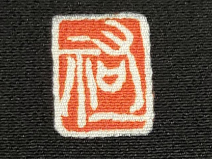 平和屋着物■豪華黒留袖　作家物　駒刺繍　鬘帯飛鶴吉祥花文　金彩　正絹　逸品　CABI6718ou