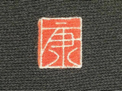 平和屋着物■豪華黒留袖　作家物　飛鶴花松文　正絹　逸品　CABI6726ou