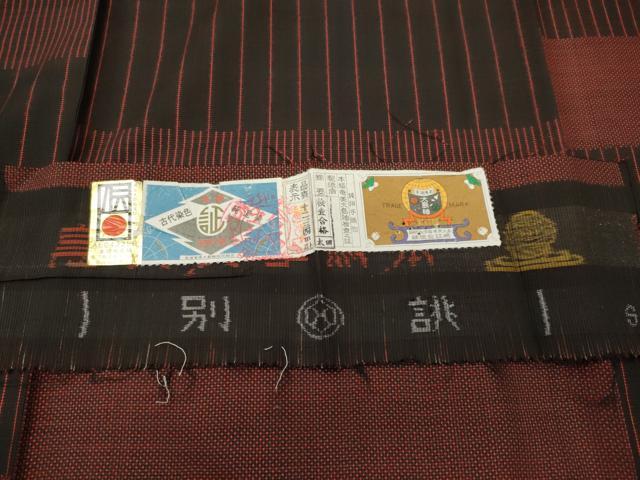 平和屋着物■本場大島紬　7マルキ　横段文　証紙付き　正絹　逸品　CABI6734ou