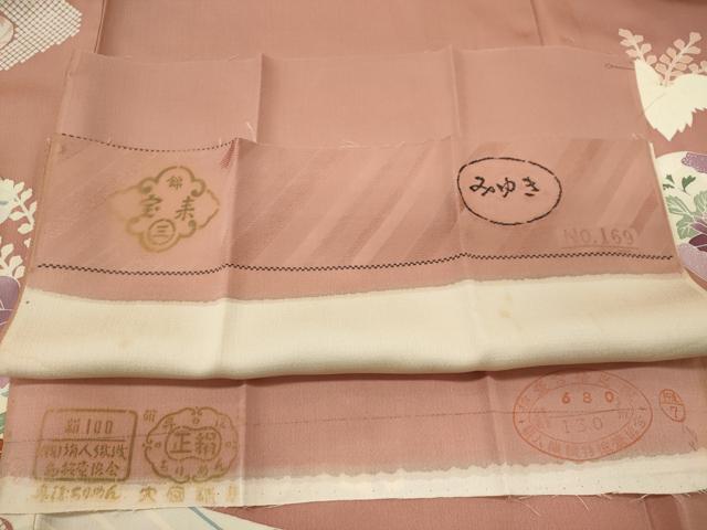 平和屋着物■訪問着　道長草花文　金彩　高島屋扱い　反端付き　正絹　逸品　CABI6735ou
