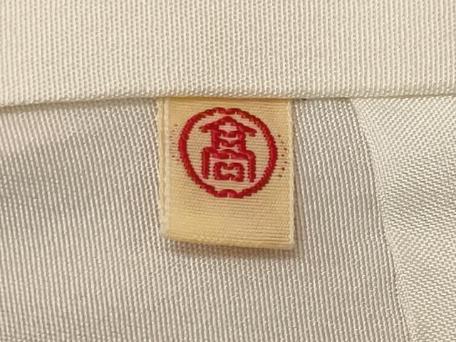 平和屋着物■訪問着　道長草花文　金彩　高島屋扱い　反端付き　正絹　逸品　CABI6735ou