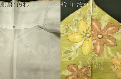 平和屋着物■上質な紬　舞花文　正絹　逸品　CABI6743ou