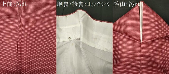 平和屋着物■上質なお召　十字絣文様　正絹　逸品　CABI6745ou