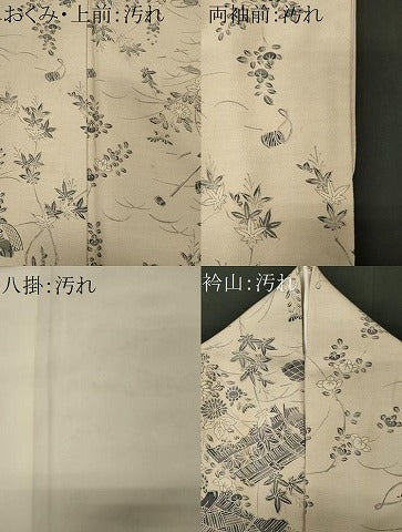 平和屋着物■上質な小紋　風景文　正絹　逸品　CABI6748ou
