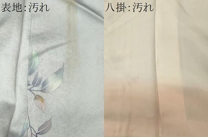 平和屋着物■上質な小紋　枝花文　正絹　逸品　CABI6756ou