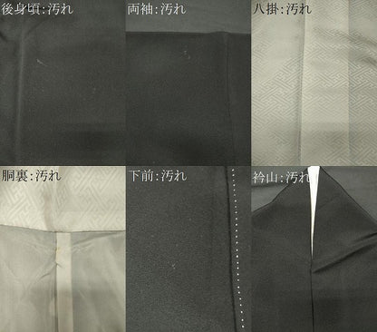 平和屋着物■豪華黒留袖　作家物　遠山風景文　暈し染め　正絹　逸品　CABI6760ou