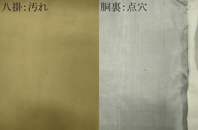 平和屋着物■上質な小紋　藍　型染め　風景文　正絹　逸品　CABI6764ou