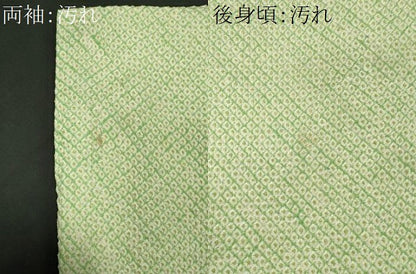 平和屋着物■大変加工の良い総絞り小紋　正絹　逸品　CABI6765ou