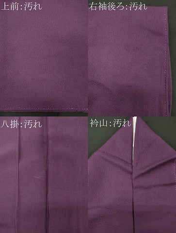 平和屋着物■上質な色無地　茄子紺色　正絹　逸品　CABI6766ou
