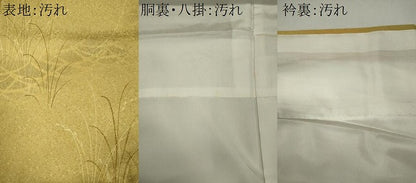 平和屋着物■上質な小紋　霞草木文　正絹　逸品　CABI6768ou