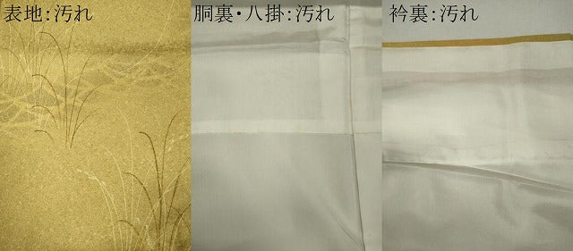 平和屋着物■上質な小紋　霞草木文　正絹　逸品　CABI6768ou