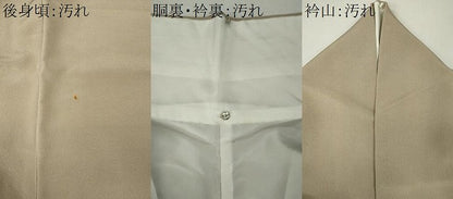 平和屋着物■上質な色無地　白橡色　正絹　逸品　CABI6769ou