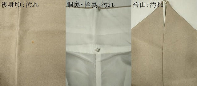 平和屋着物■上質な色無地　白橡色　正絹　逸品　CABI6769ou