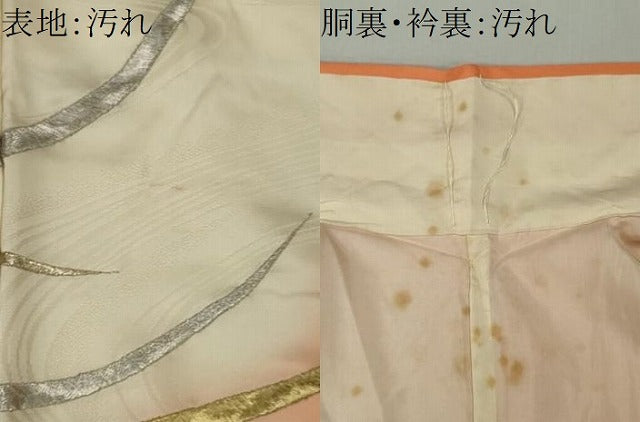 平和屋着物■豪華振袖　駒刺繍　鳳凰檜扇花文　暈し染め　金銀糸　正絹　逸品　CABI6772ou
