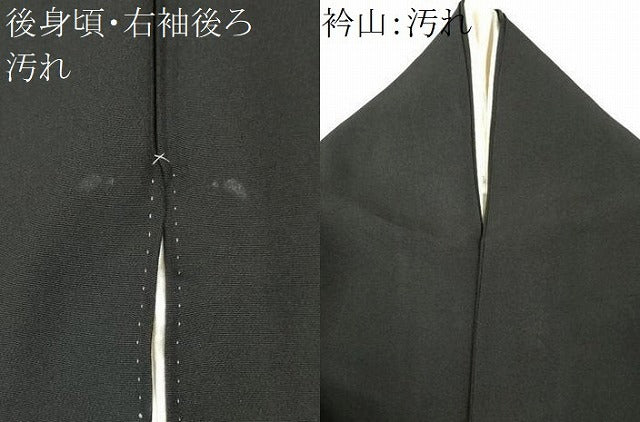 平和屋着物■豪華黒留袖　駒刺繍　立波飛鶴吉祥花文　金銀彩　正絹　逸品　CABI6786ou