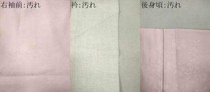 平和屋着物■長襦袢　無双仕立て　舞花地紋　洗える着物　CABI6796ou