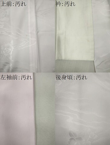 平和屋着物■長襦袢　無双仕立て　道長草花地紋　暈し染め　洗える着物　CABI6798ou