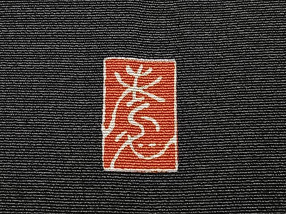 平和屋着物■豪華黒留袖　作家物　駒刺繍　流水色紙草花文　金彩　正絹　逸品　CABI6801xe