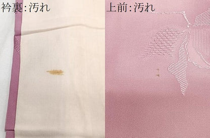 平和屋着物■上質な小紋　舞花文　暈し染め　正絹　逸品　CABI6806xe
