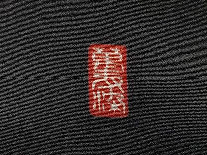 平和屋着物■世界的ファッションデザイナー　山本寛斎　kansaiブランド　黒留袖　飛鶴地紙花文　暈し染め　金彩　正絹　逸品　CABI6829xe